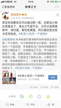 瑜伽老师花样多电子书